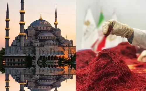 صادرات زعفران به ترکیه | صادرات زعفران | تجارت زعفران | زعفران مشهد